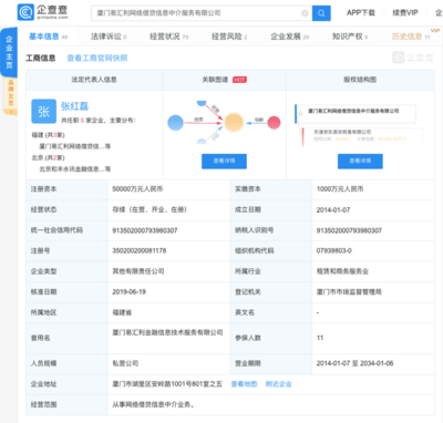 6.21虎哥晚報 華為nova 5系列發布，劉揚偉接棒郭臺銘引領科技中介服務新篇章